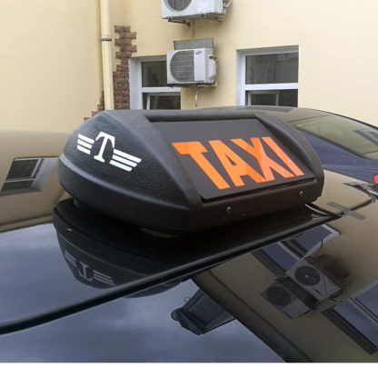 Шашка такси «Метрополь AV»
