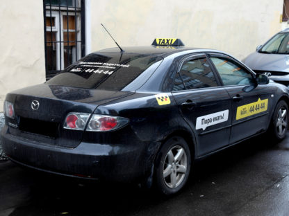 Шашка такси «Командир-AV Нитро»